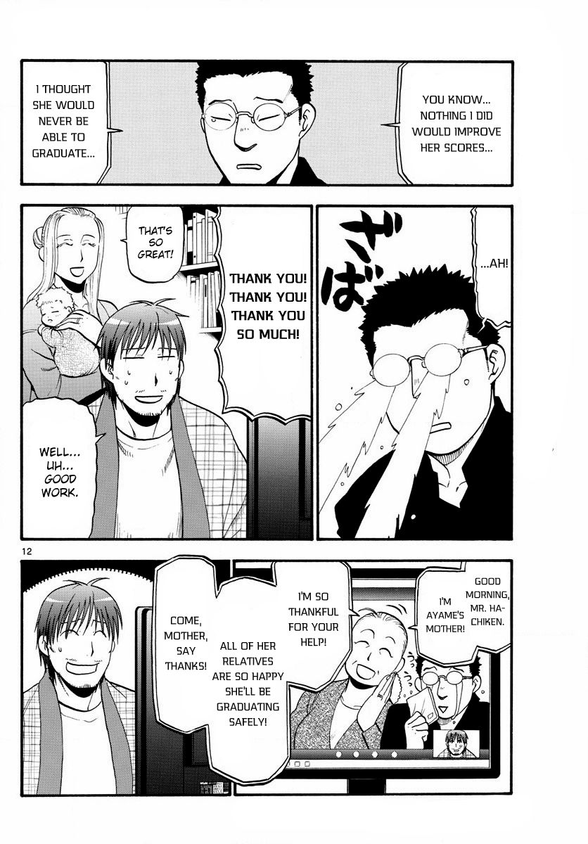 Chapter 124 image 16