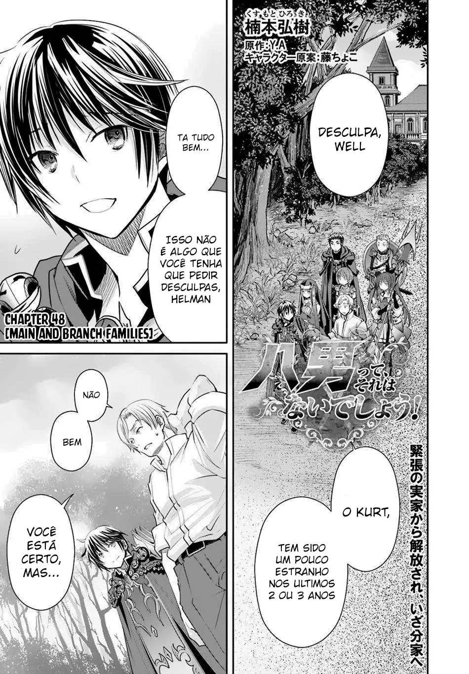 Hachi Nan Tte Sore Wa Nai Deshou-Chapter 48