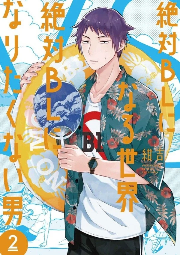 A World Where Everything Definitely Becomes BL vs. The Man Who Definitely Doesn't Want To Be In A BL