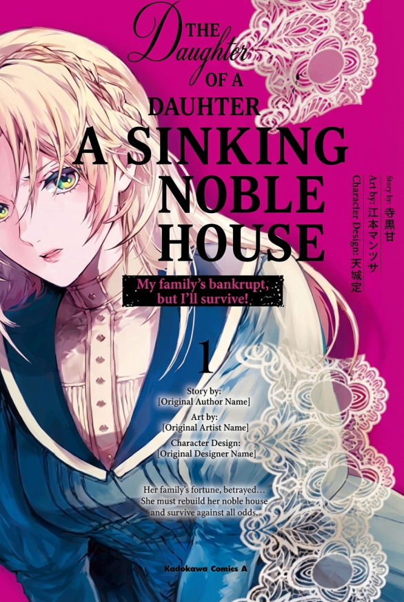 The Daughter of a Sinking Noble House ( sana scans )